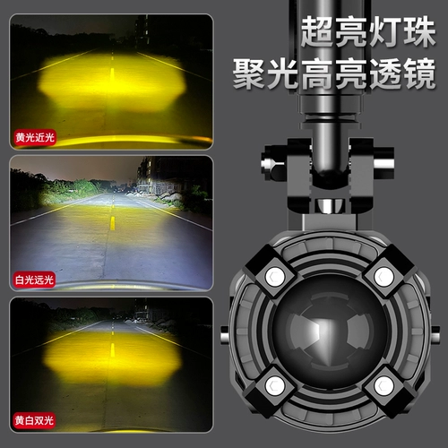 石栏 Мотоцикл светодиодный стрельба Light GT10Max отдаленные фоторежальные световые световые