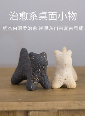 曼叙萌宠桌面治愈情绪小狗摆件