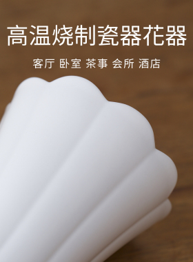 曼叙花瓶白色陶瓷中式简约