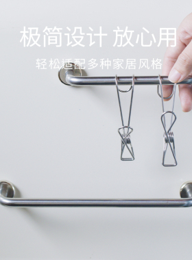 曼叙家用磁吸收纳置物杆