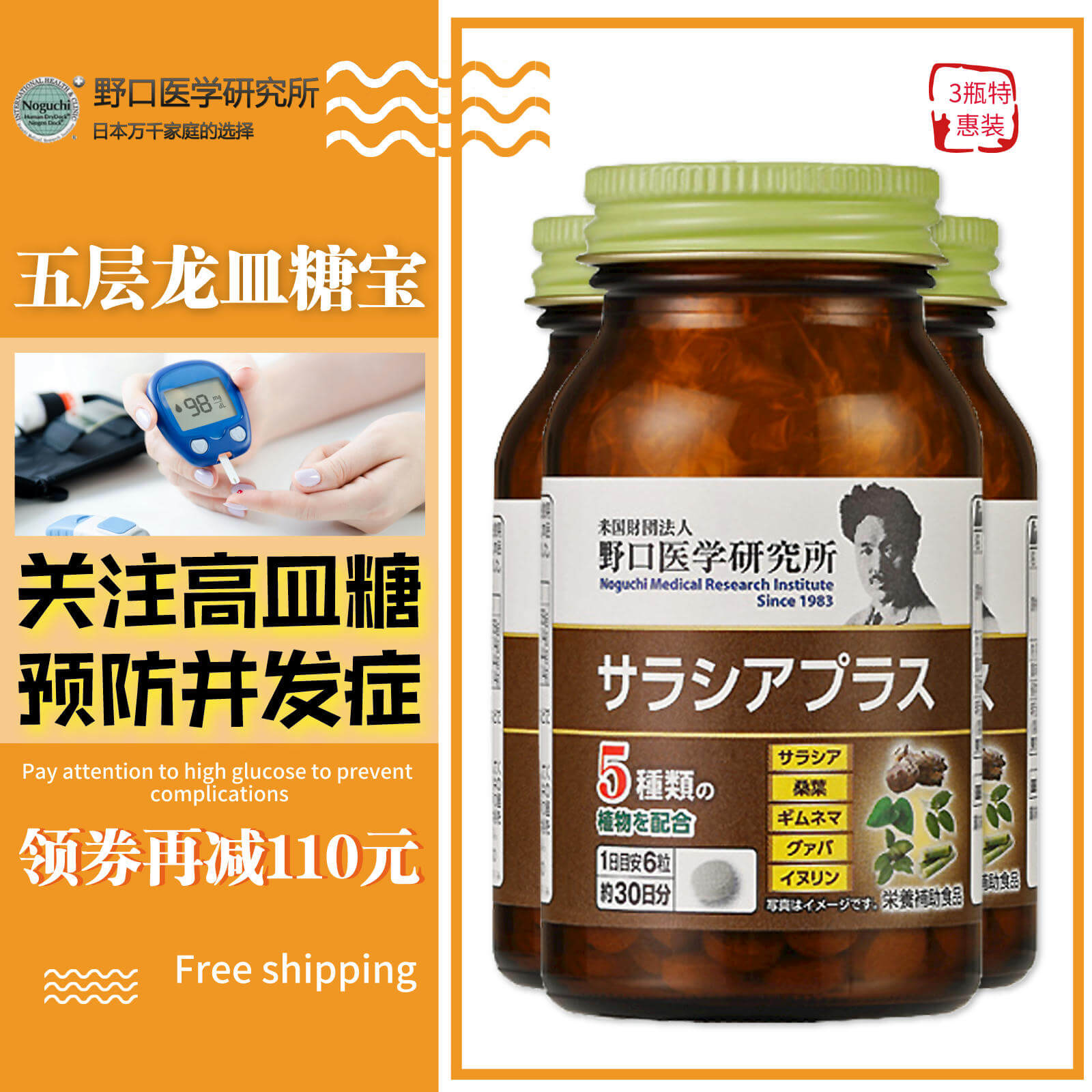 平衡糖 新人首单立减十元 22年1月 淘宝海外 平衡糖 新人首单立减十元 22年1月 淘宝海外