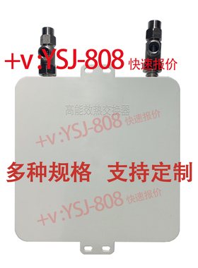 商务节能饮水机开水器温开水波纹管热交换器换热器厂家直销可定制