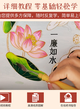 清廉主题廉洁文化景泰蓝掐丝珐琅diy手工掐丝画团建活动手工作业