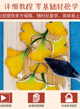 书签手办礼景泰蓝掐丝珐琅书签竹板diy材料包团建学校非遗手工