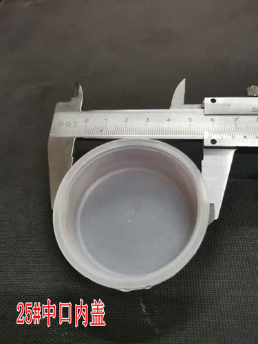 塑料桶盖盖子日用瓶盖子佛山油壶拧盖化工瓶盖胶罐盖螺旋盖防盗盖 - 图1