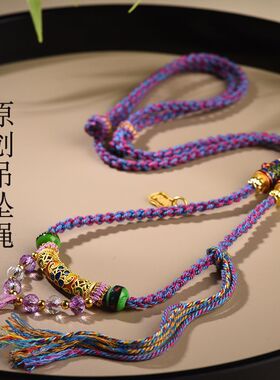 藏式手工编织项链绳国风轻奢紫色毛衣链文玩蜜蜡唐卡吊坠绳佛牌链
