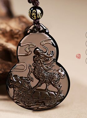 淘运灵阁麟龟赐瑞吊坠属羊