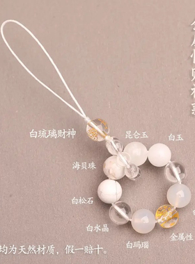 五行缺补金木水火土财神钥匙扣手机挂件男女款天然水晶貔貅包包挂