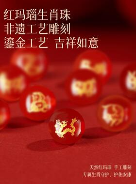 2027羊年本命手链红绳编织