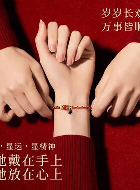 聚恒阁十二生肖本命年红绳