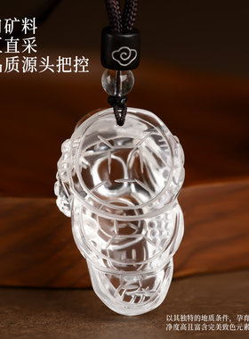 天然白水晶三足金蟾吊坠招