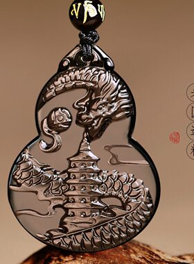 淘运灵阁祥龙护塔吊坠2026