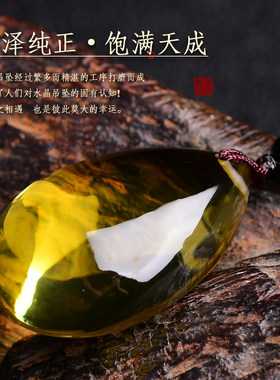 天然黄水晶滴形项链五行补
