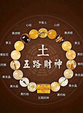 普陀山五行补缺金木水火土