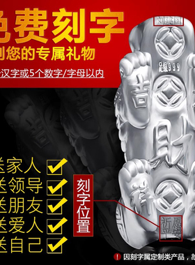 纯银福字貔貅手链女天然彩黑曜石珠串男情侣本命年刻字七夕节礼物