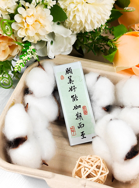 如期而至自制冰箱贴亚克力磁贴吸个性创意中国风装饰书法文字文创