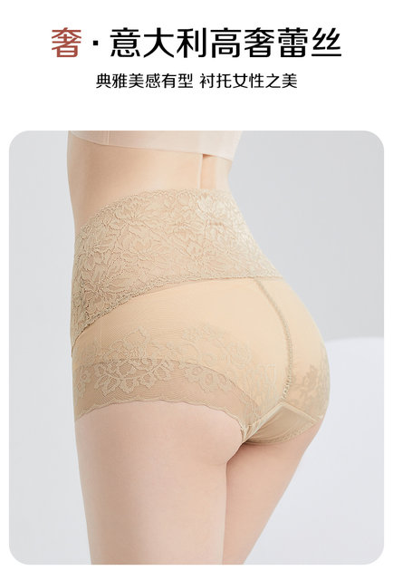 ນາງ Mainsnet Women's High Luxury Jacquard Light Plastic Lace Sexy Women's Panties 2 Pack NF1569