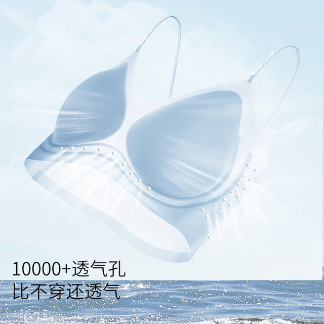 LOUISROYER Platinum Ice Muscle Bra Bra-free spaghetti strap vest style underwear F2236