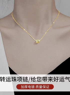 沙金项链奥运珠吊坠女锁骨链仿真