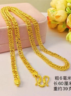 香港黄金9999真金加厚镀24k项链