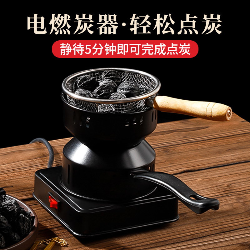 煮茶果木炭龙眼核桃橄榄乌榄菊花炭家用茶室户外茶炭炉烧烤无烟炭 - 图2