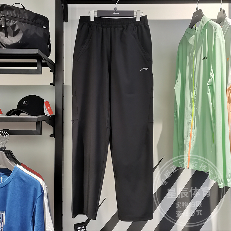 李宁男速干裤2024夏季新款健身系列凉爽透气平口运动长裤AYKU497 - 图0