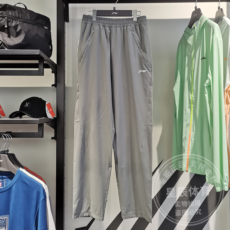 李宁男速干裤2024夏季新款健身系列凉爽透气平口运动长裤AYKU497 - 图1