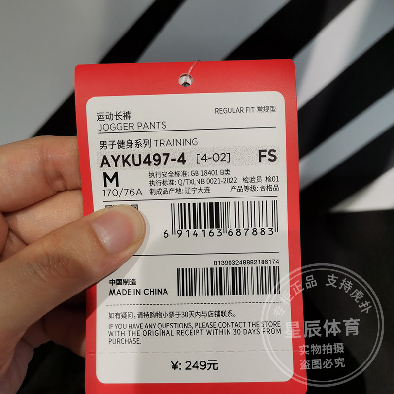 李宁男速干裤2024夏季新款健身系列凉爽透气平口运动长裤AYKU497 - 图3