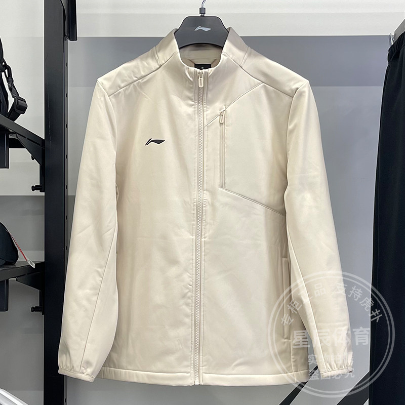李宁男女情侣运动服外套2024冬款加绒保暖立领夹克衫AJDU301/302,淘宝优惠券,粉丝福利购,淘宝优惠卷