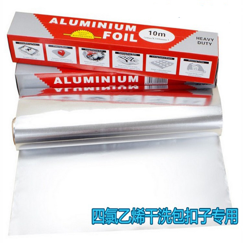 干洗店专用锡纸包扣子铝箔纸锡箔纸锡伯纸洗衣店用品耗材洗涤用品 - 图3