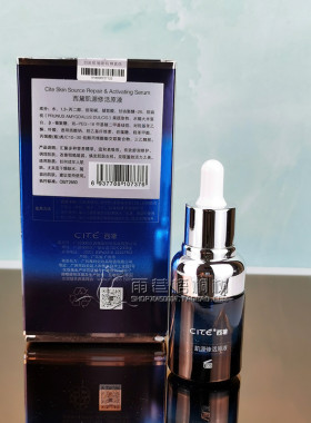 西黛赋源修护系列水乳液睡眠面膜