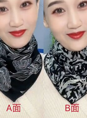 秋冬季双层双面双排扣护颈围脖女