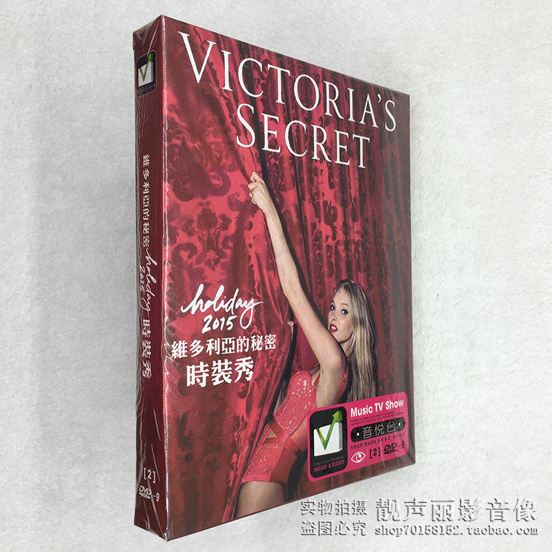 维多利亚的秘密dvd 新人首单立减十元 22年2月 淘宝海外