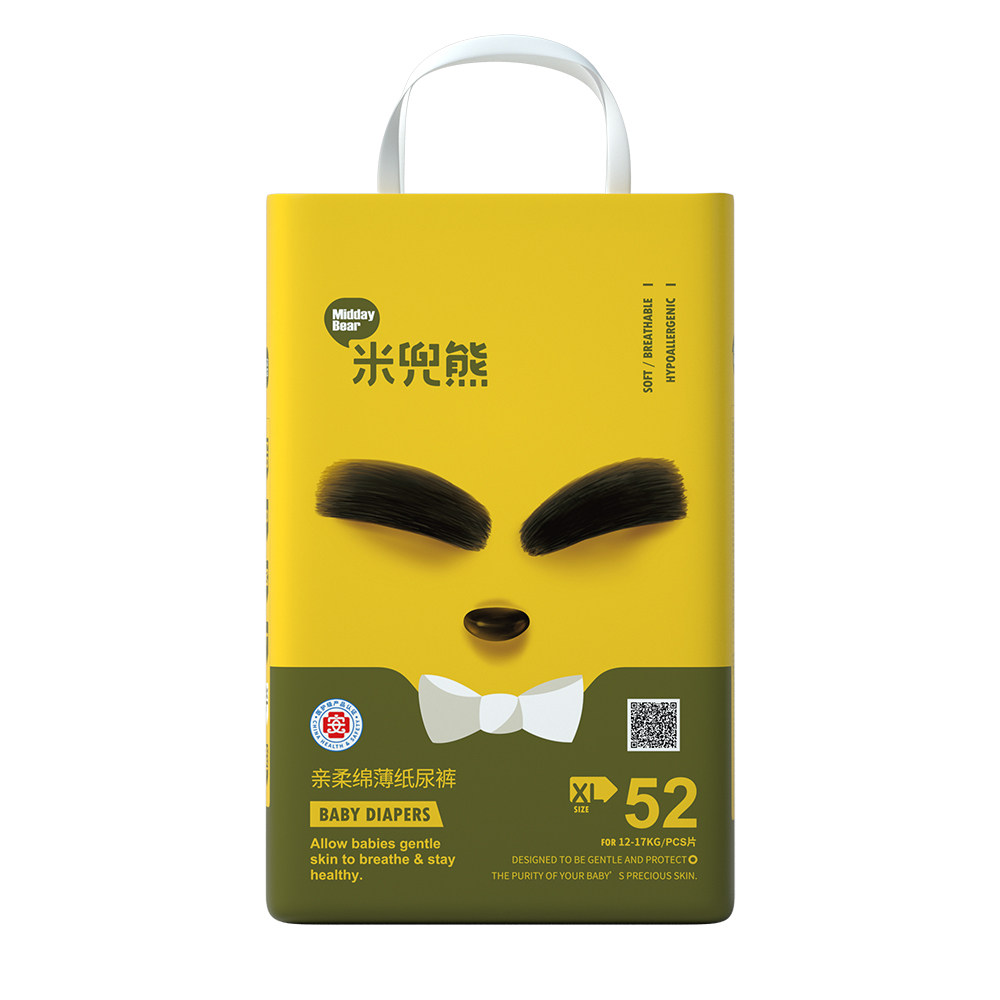 米兜熊医护级纸尿裤拉拉裤一体裤全包臀新生儿纸尿裤拉拉裤学步裤,淘宝优惠券,粉丝福利购,淘宝优惠卷