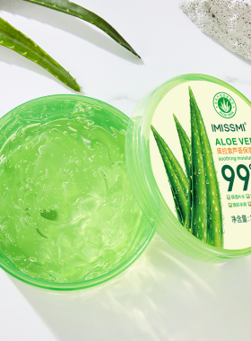 99%库拉索芦荟胶300g补水保湿