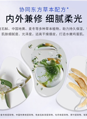 植物日记植酵水妍晶萃露爽肤水化妆水护肤强韧深层补水保湿滋润女