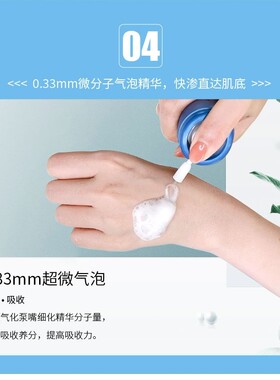 婷美美肌正常规格任何肌肤