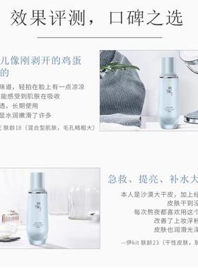 瓷律保湿乳液补水水嫩清爽滋润锁水控油改善暗沉面部干皮救星正品