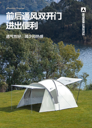 牧高笛帐篷户外露营家庭3-4人防风防雨大空间野餐冬季四季帐后室
