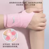 Li Ning, напульсники, тонкая теннисная сетка, браслет, фиксаторы в комплекте