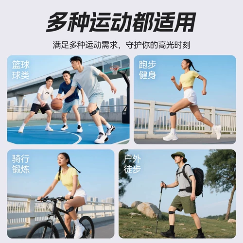 Li Ning, корсет на тазовое кольцо, защитные спортивные баскетбольные наколенники для настольного тенниса для бадминтона