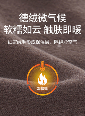 李宁男士保暖护腰专用防着凉防寒