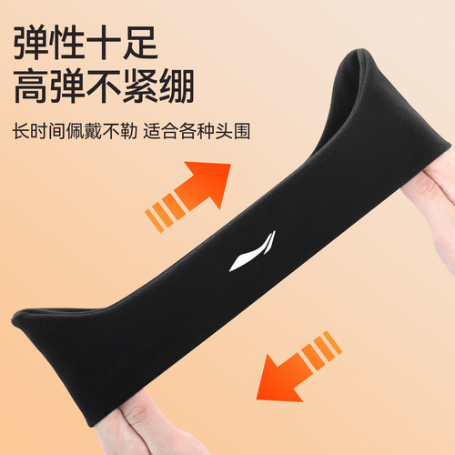 李宁骑行护耳套头盔内衬保暖防寒防风加绒电动车冬季儿童成人耳罩 - 图2