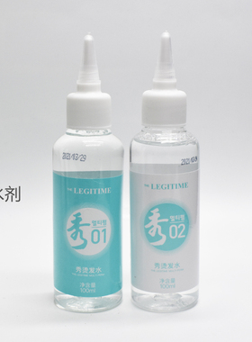 韩国秀儿烫发水绿茶纹理锡纸
