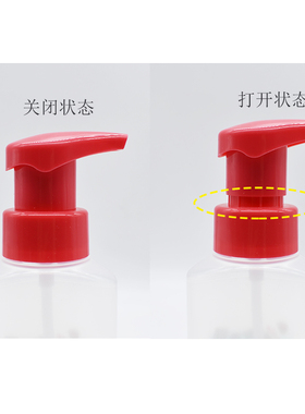 美发店烫发定型水挤压式打泡沫瓶艾文热烫摩根烫冷烫药水打泡瓶子
