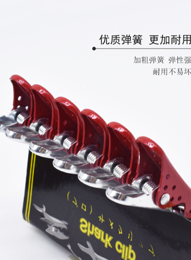 美发分区夹子全铝材质
