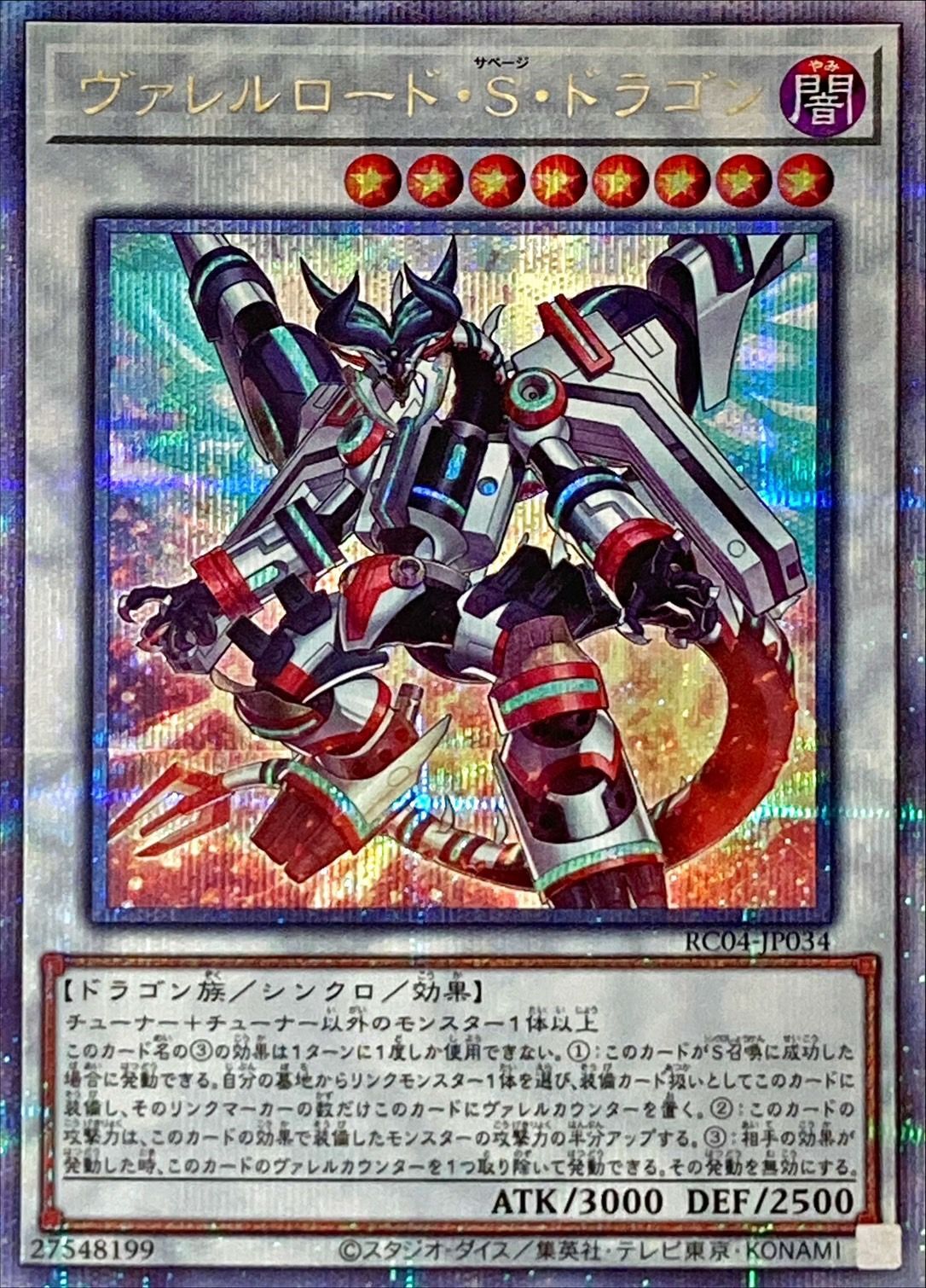 遊戯王 昇天の黒角笛 英語版 CDIP-EN060 レリーフ PSA10 | www