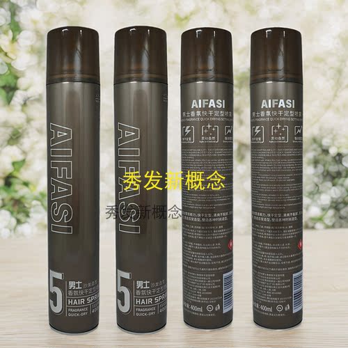 造型师男士香氛快干定型喷雾干胶特硬清香味女士定形蓬松造型发胶 - 图1