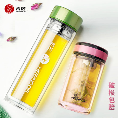 希诺双层抗菌玻璃杯女士水杯便携简约可爱带茶隔隔热花茶杯定制 - 图2