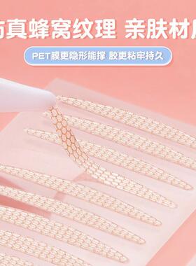 仿真隐形蕾丝双眼皮贴女隐形自然无痕肿眼泡专用单眼皮美目神器